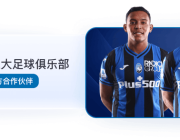 乐鱼体育app专题：使用数据分析工具提高NBA比赛投注的胜率，nba如何使用数据分析