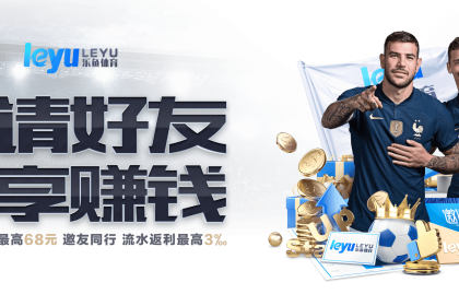 「BLG 选手八卦：乐鱼体育app 休赛期真人秀节目曝光，粉丝看见选手可爱一面」