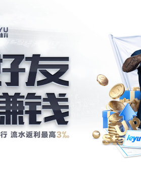 「IG 舞台高歌猛进：乐鱼体育app 深入挖掘青训选手强势崛起故事」，乐鱼体育游戏平台