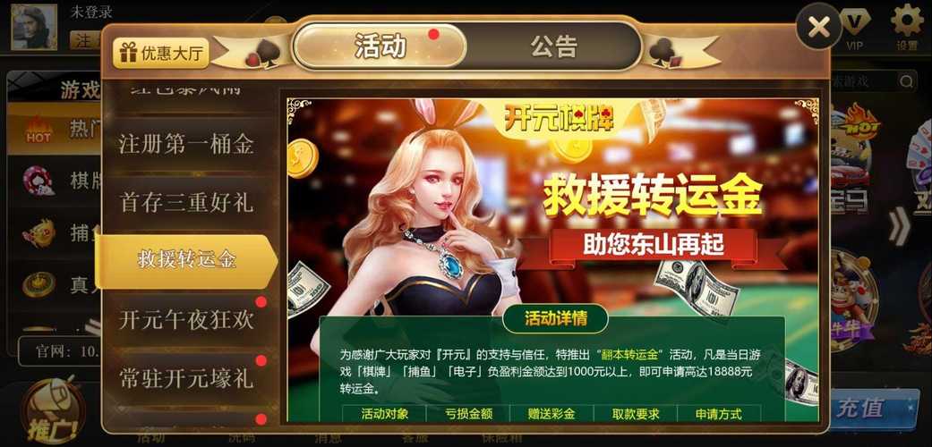 乐鱼体育观察:如何在开元棋牌中找到最有利的投注方式?
