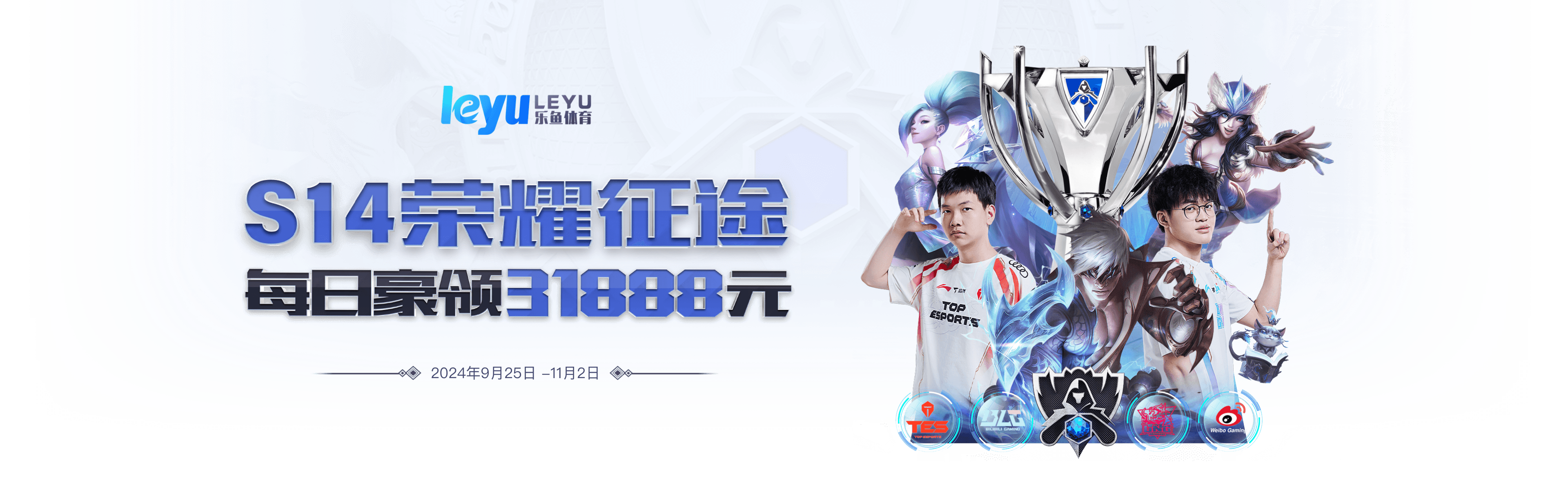 「RNG 赛季新阵容曝光:乐鱼体育 解读队伍化学反应是否足以冲击联赛冠军」
